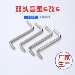 內六角扳手：高效利器，解鎖操作便捷新體驗
